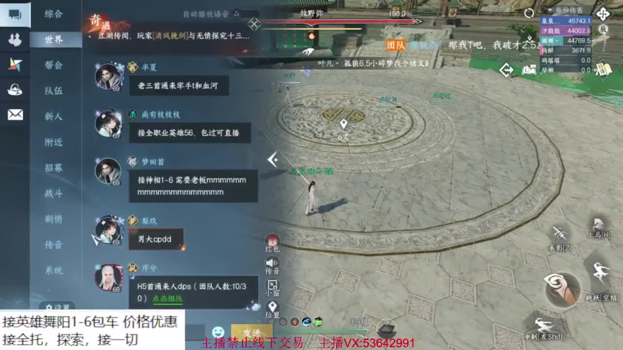 粉丝少 好下手 第4段