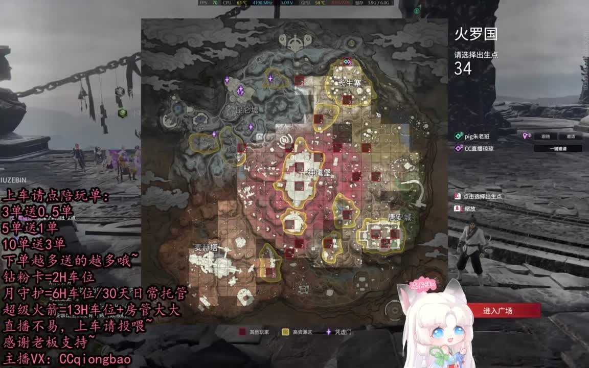 秋一单有木有吖~ 第11段