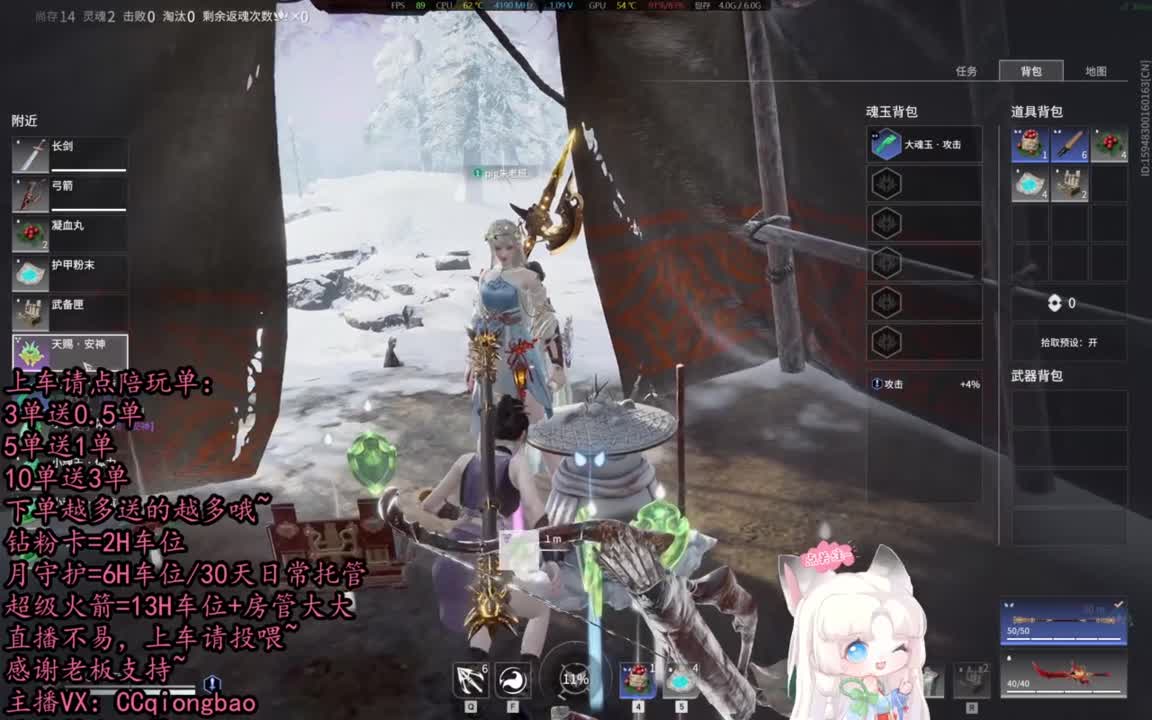 秋一单有木有吖~ 第12段