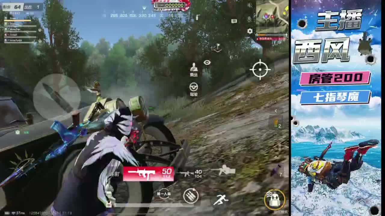火星仔 第1段