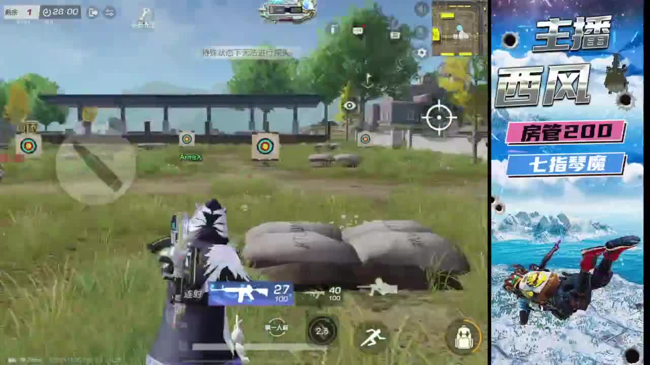 火星仔 第2段