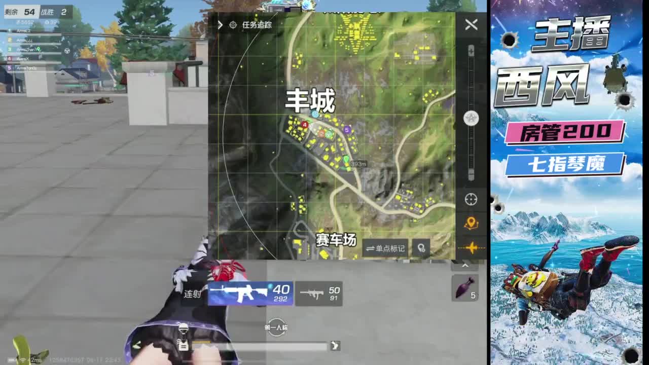 火星仔 第6段