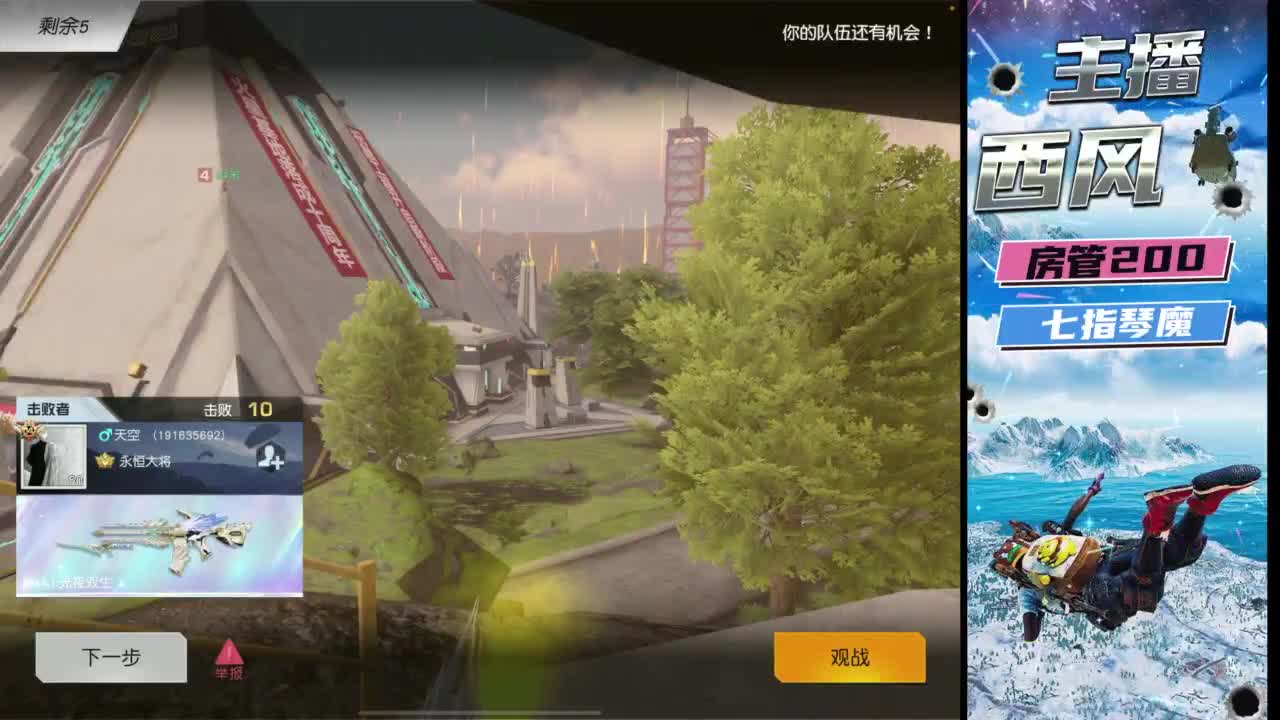火星仔 第9段