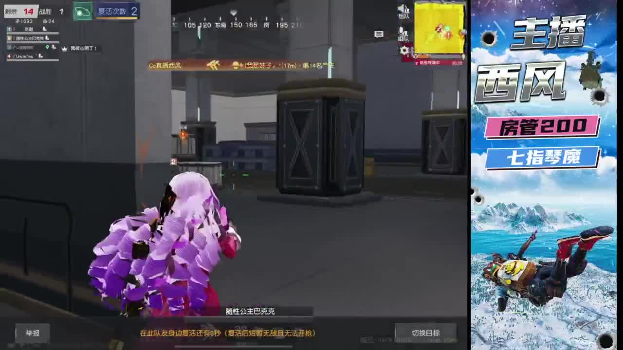 火星仔 第10段