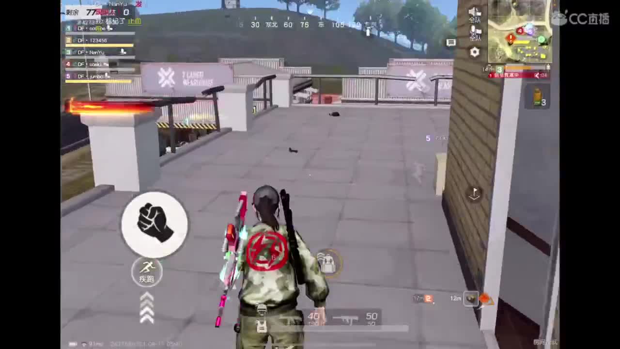 体验新地图 第2段