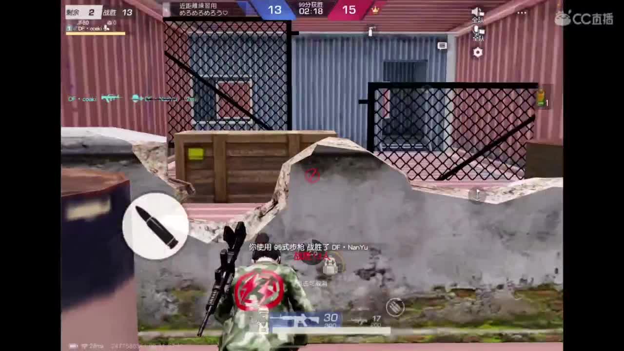 体验新地图 第6段