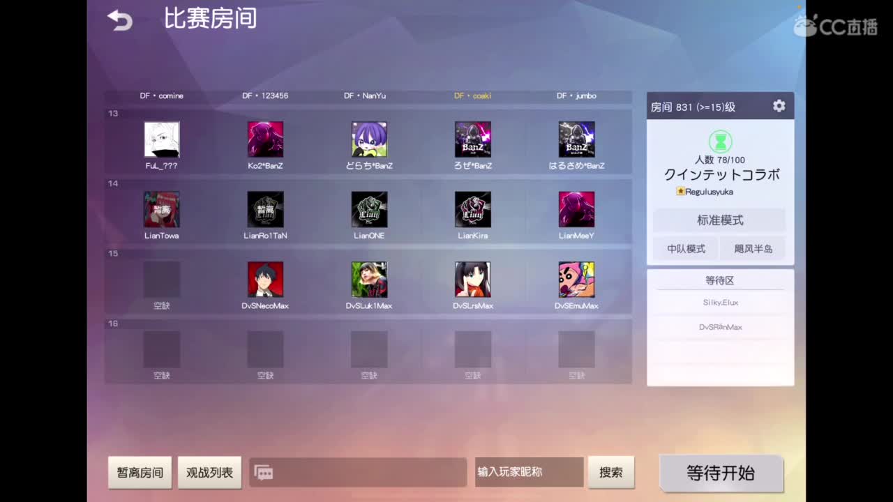 体验新地图 第7段