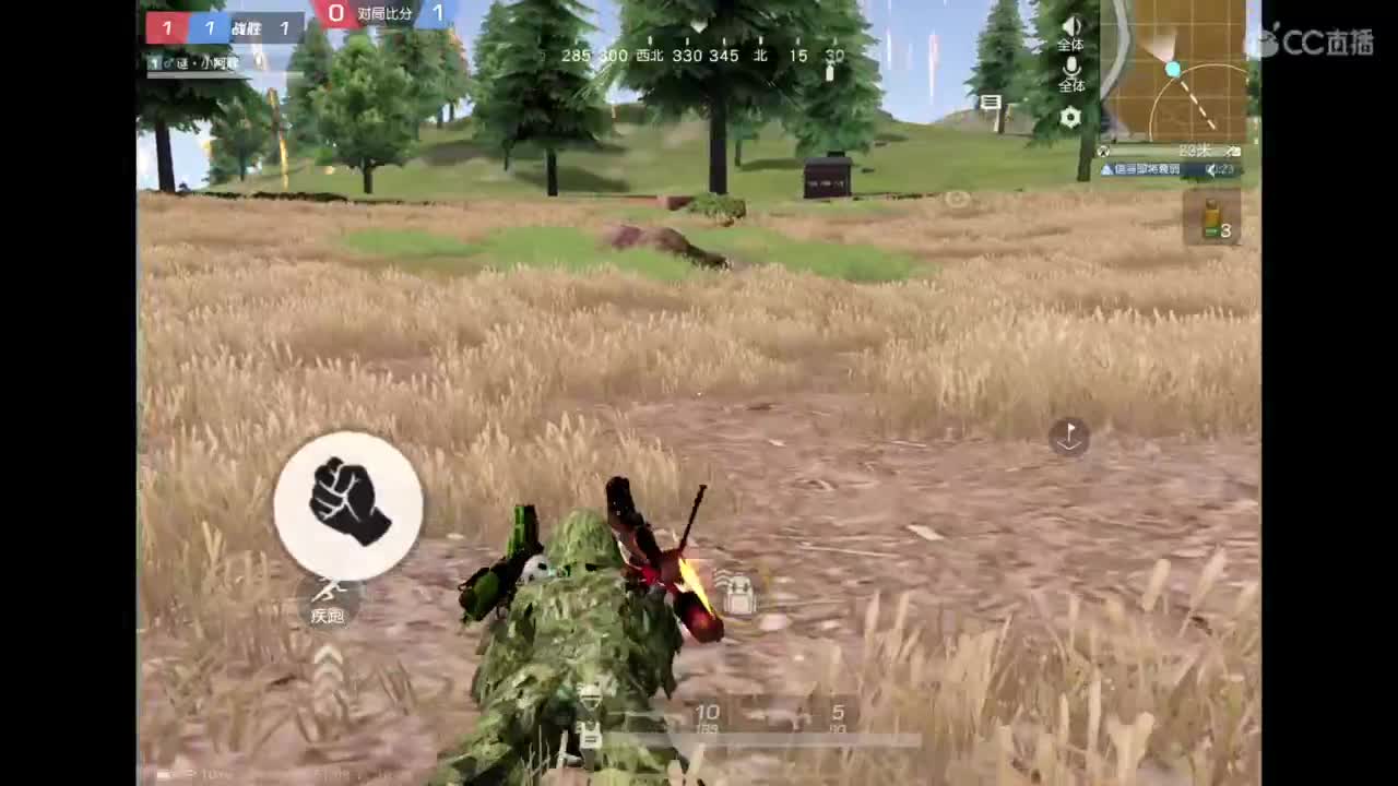 体验新地图 第11段