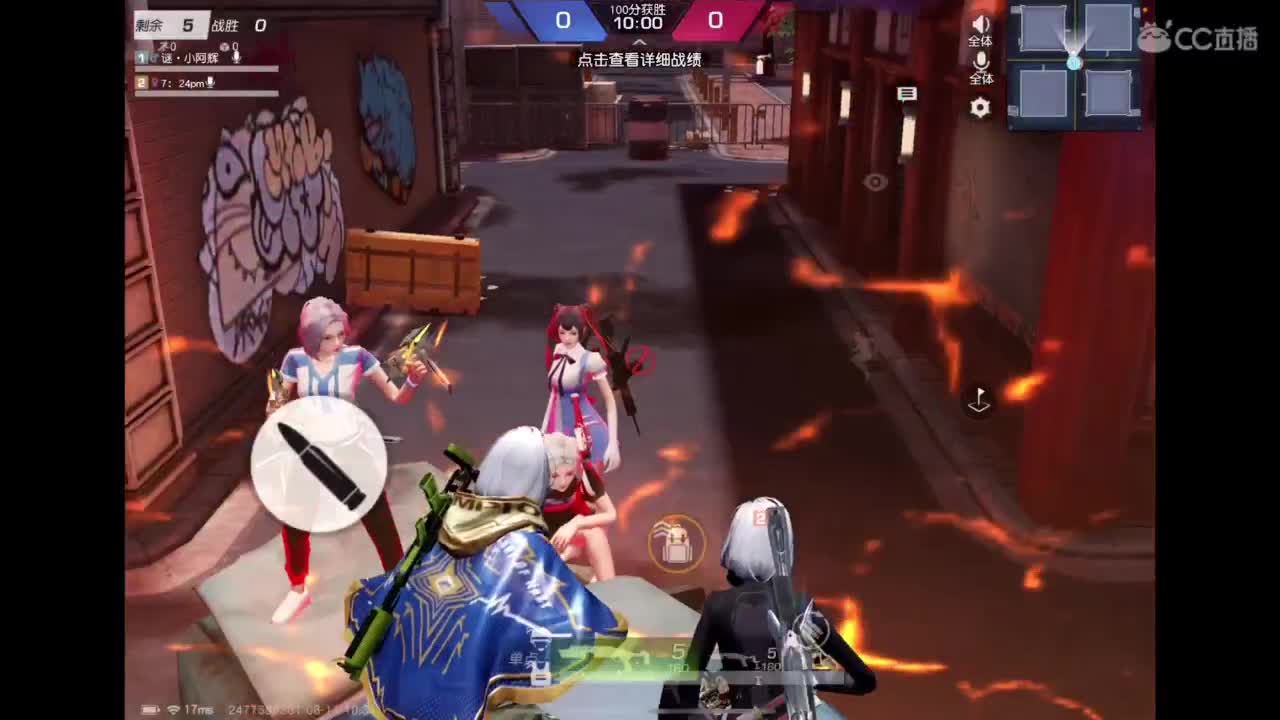 体验新地图 第12段