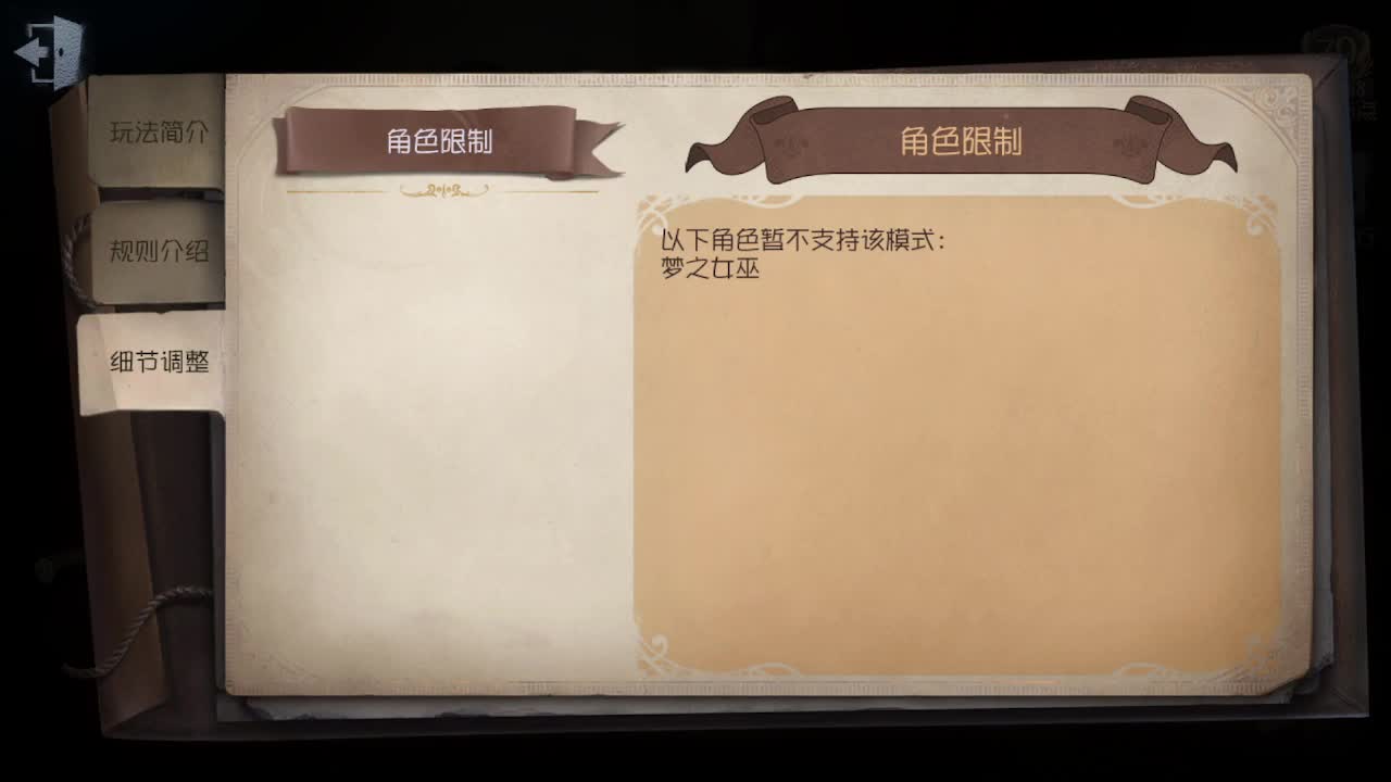 灰化肥会发挥？ 第3段