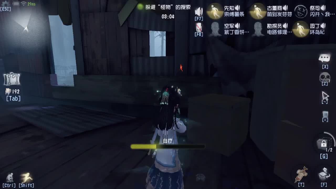 灰化肥会发挥？ 第6段