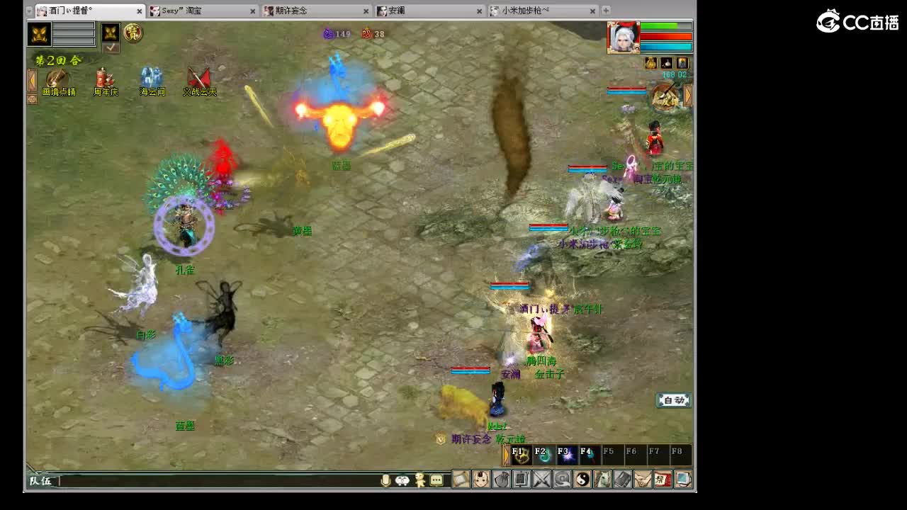 在找？？？号 第1段