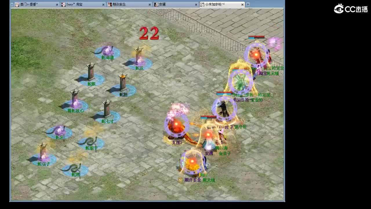 在找？？？号 第2段