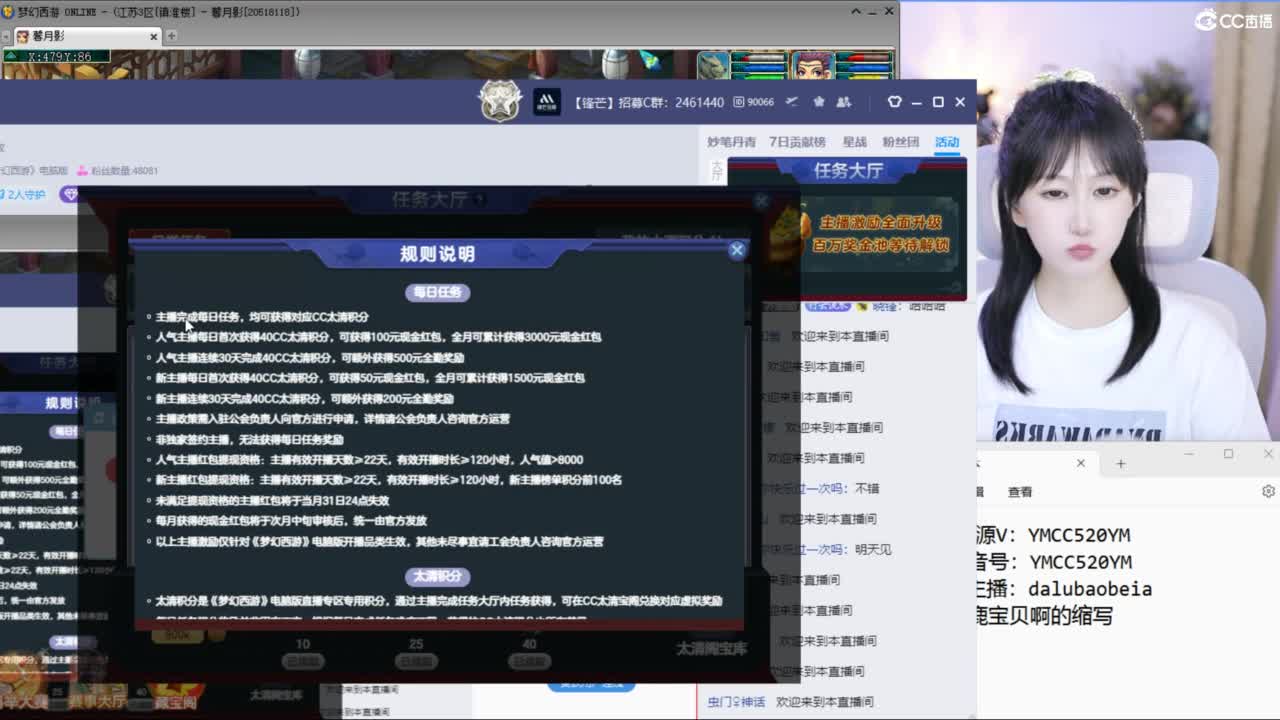 官方推荐资源主播 第7段