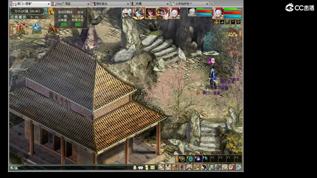 在找？？？号 第4段