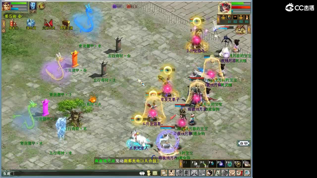 在找？？？号 第5段