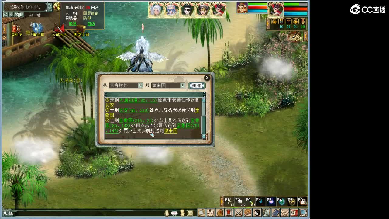 在找？？？号 第6段