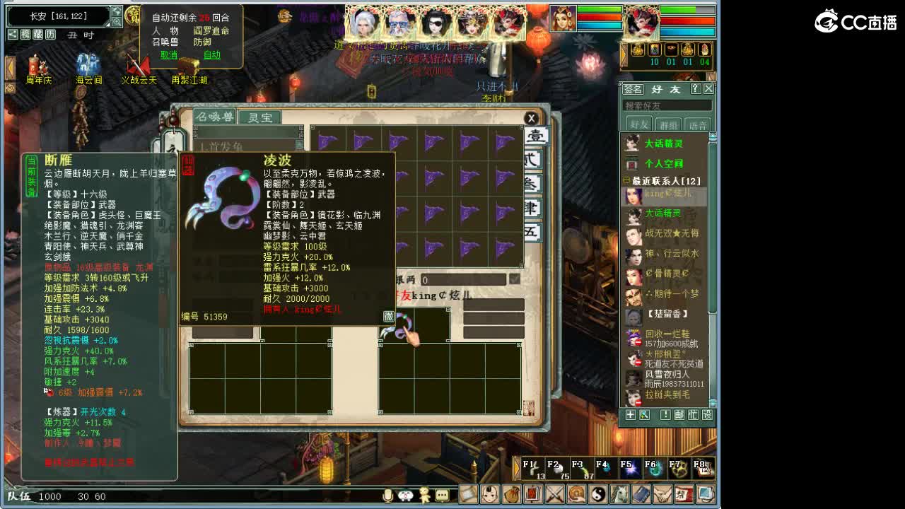 在找？？？号 第7段