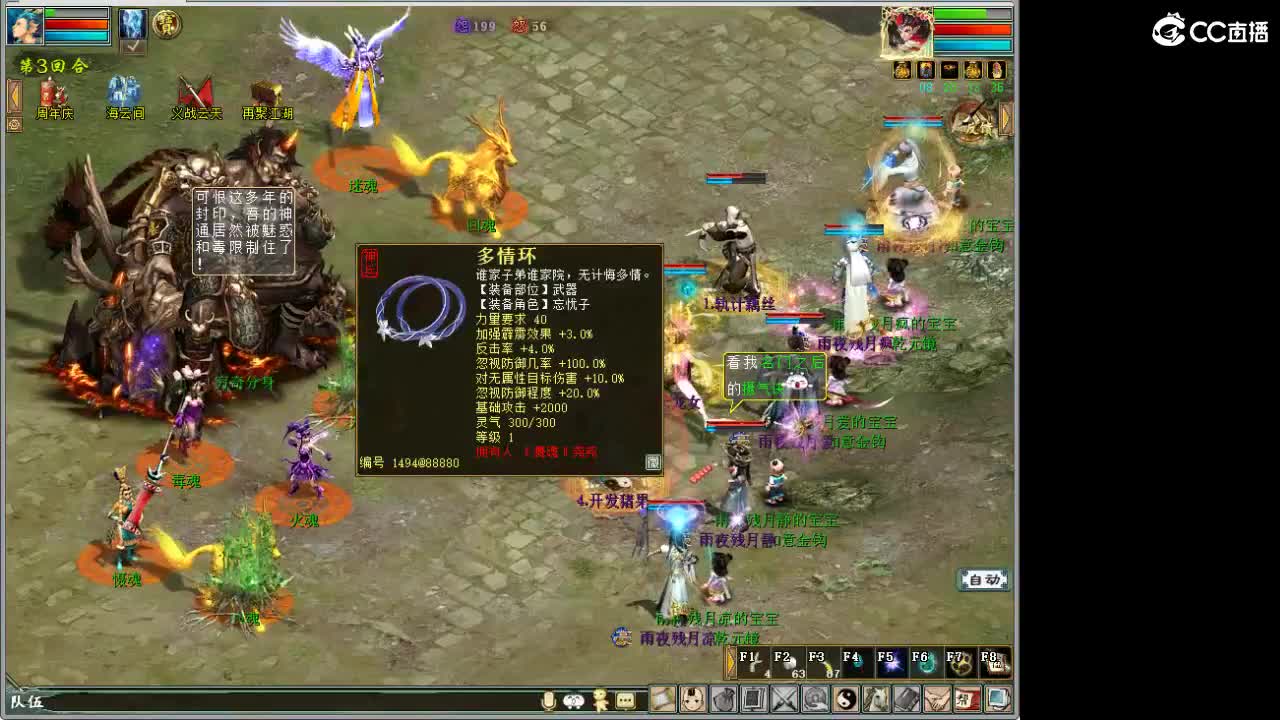 在找？？？号 第9段