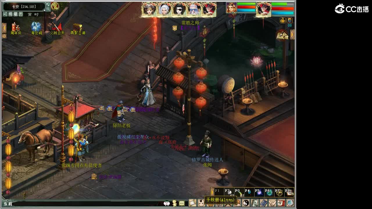 在找？？？号 第11段