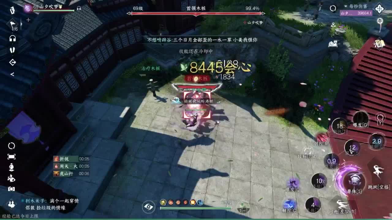羽碎进大团啦 第4段