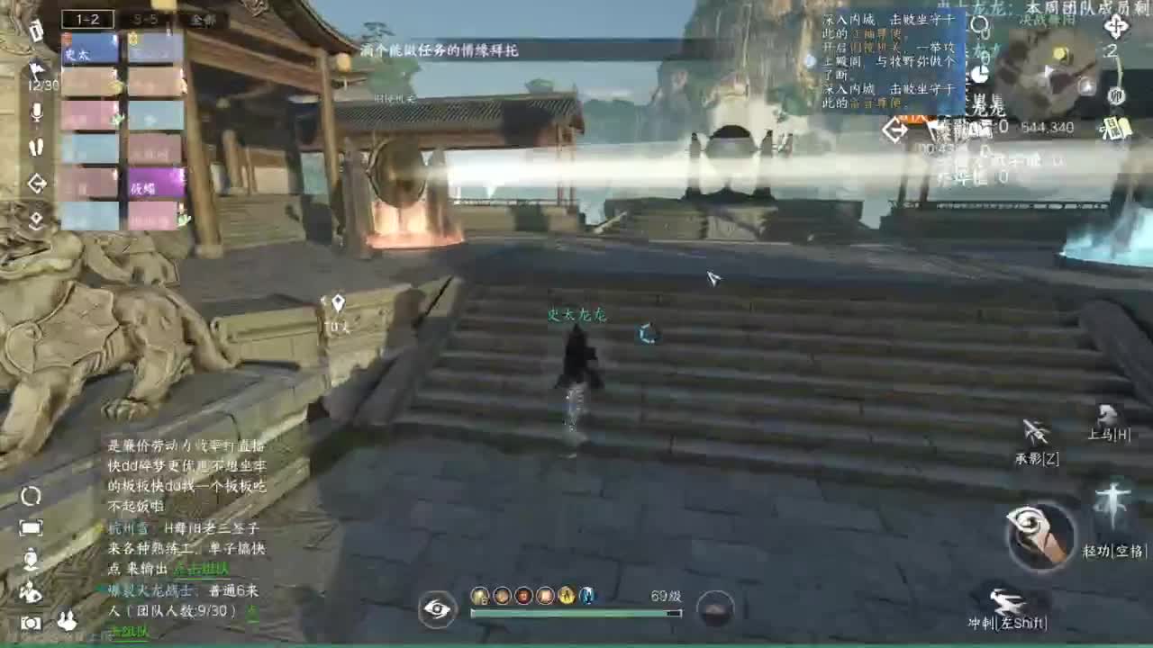 羽碎进大团啦 第6段