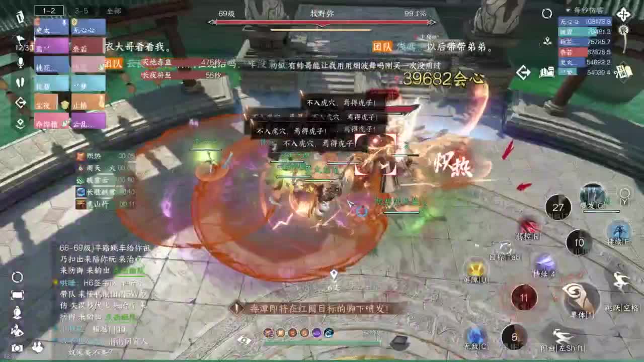 羽碎进大团啦 第7段