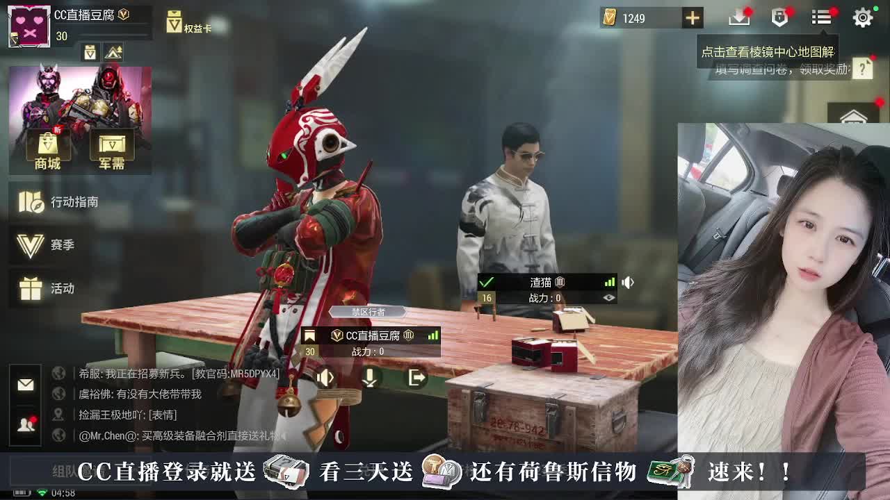 下单送橙卡，CDK 第4段