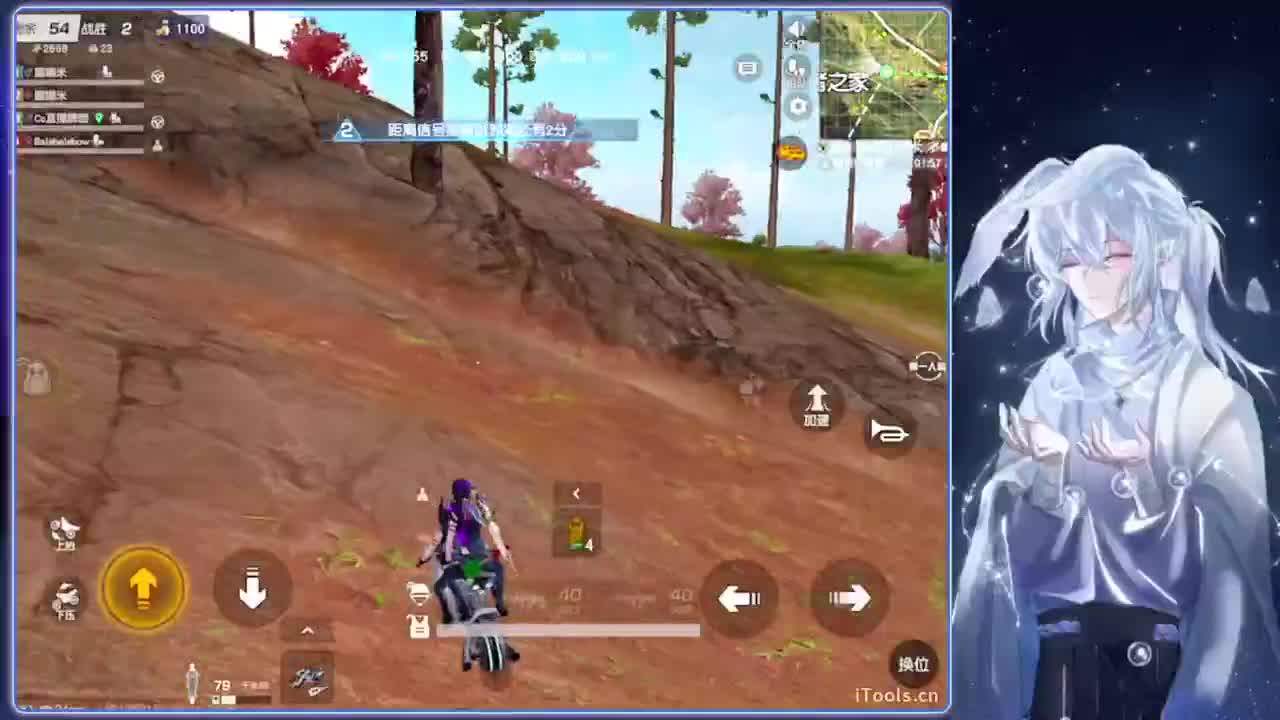 挣脱.-//‘♥♥ 第6段