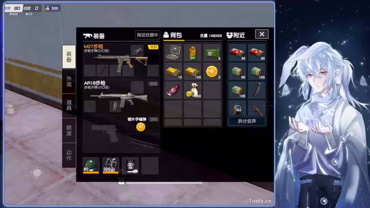 挣脱.-//‘♥♥ 第8段