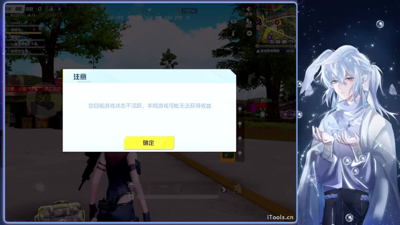 挣脱.-//‘♥♥ 第11段