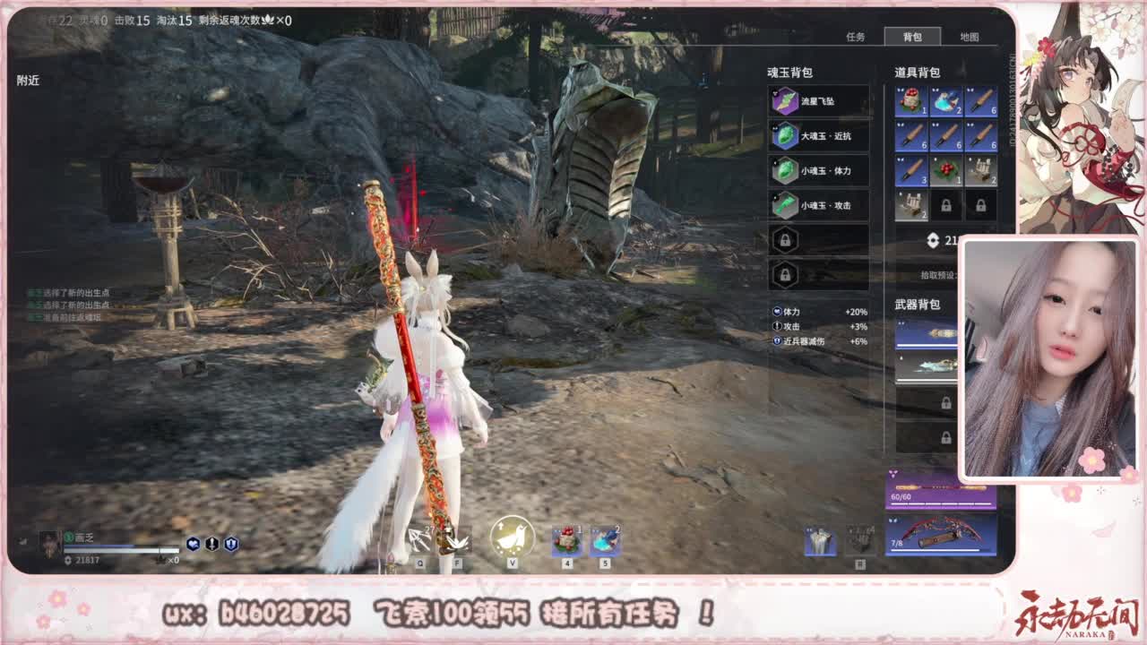 接所有任务！ 第1段