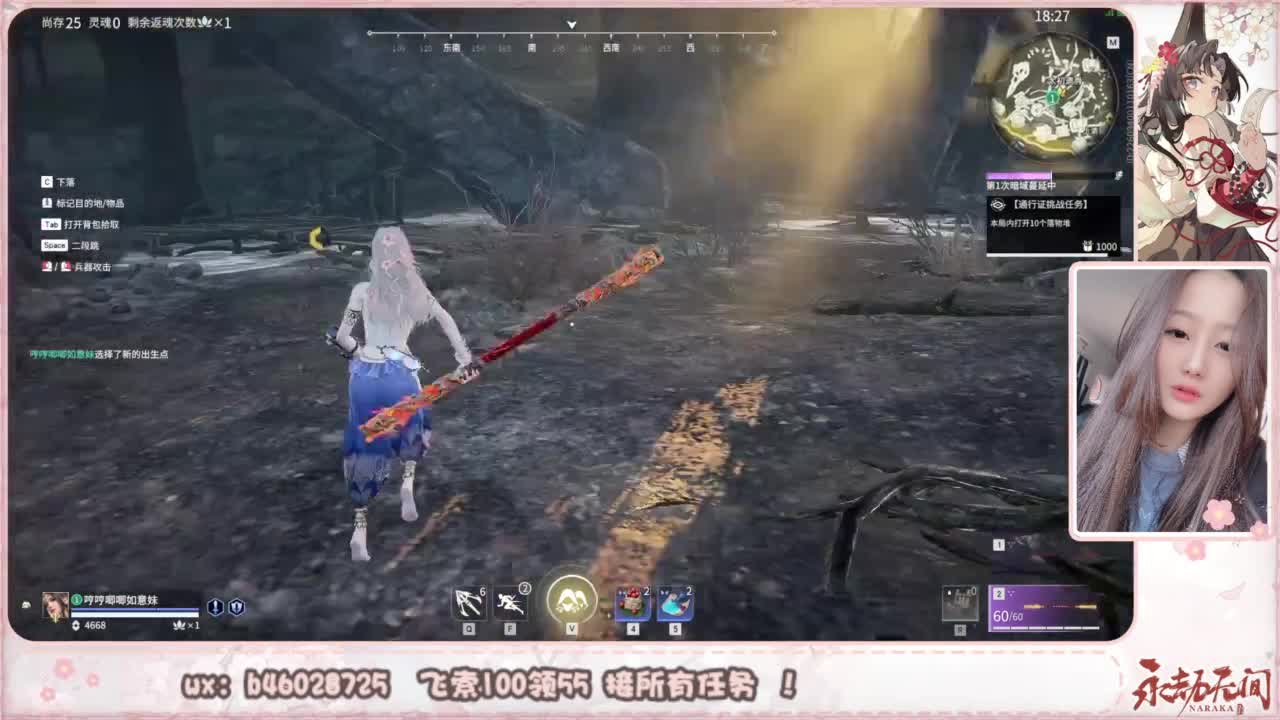 接所有任务！ 第4段