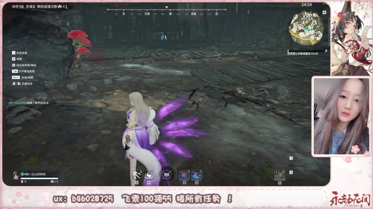 接所有任务！ 第5段