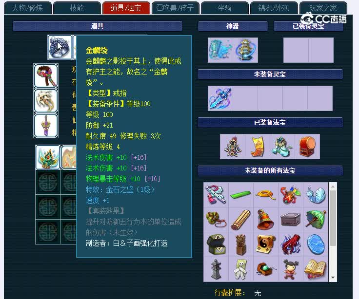 175牡丹亭111龙宫