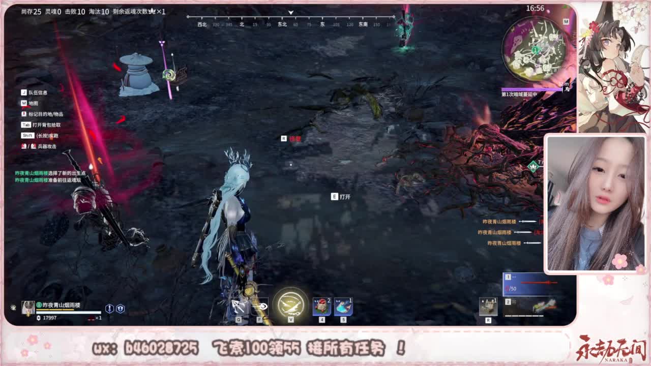 接所有任务！ 第6段