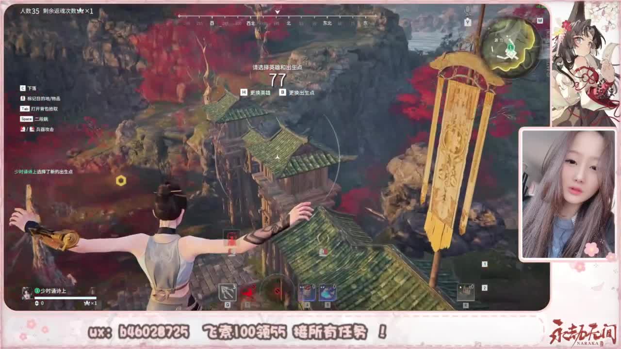 接所有任务！ 第7段