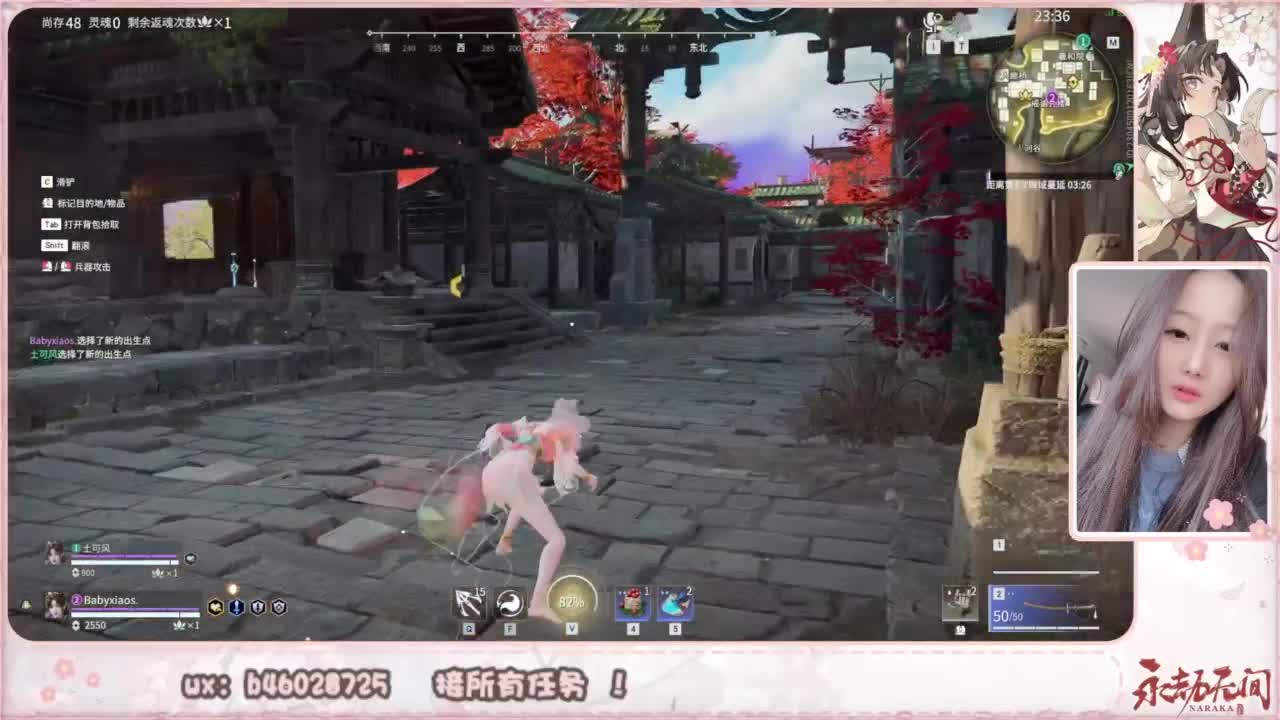 接所有任务！ 第9段