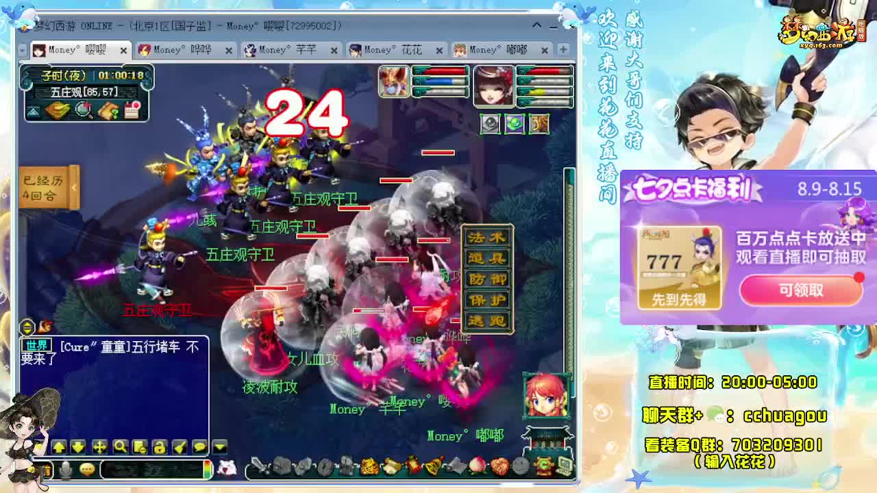 175双物理专业5X归墟 第2段