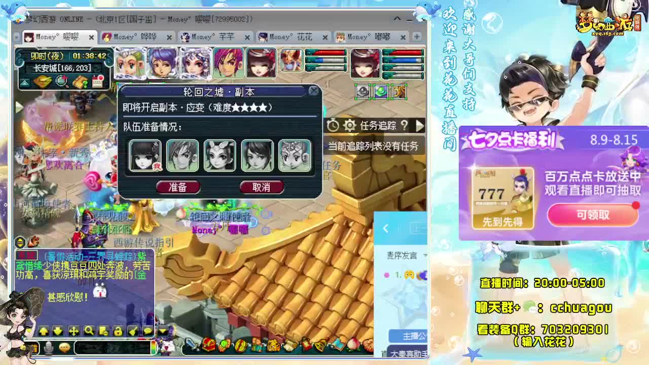 175双物理专业5X归墟 第3段