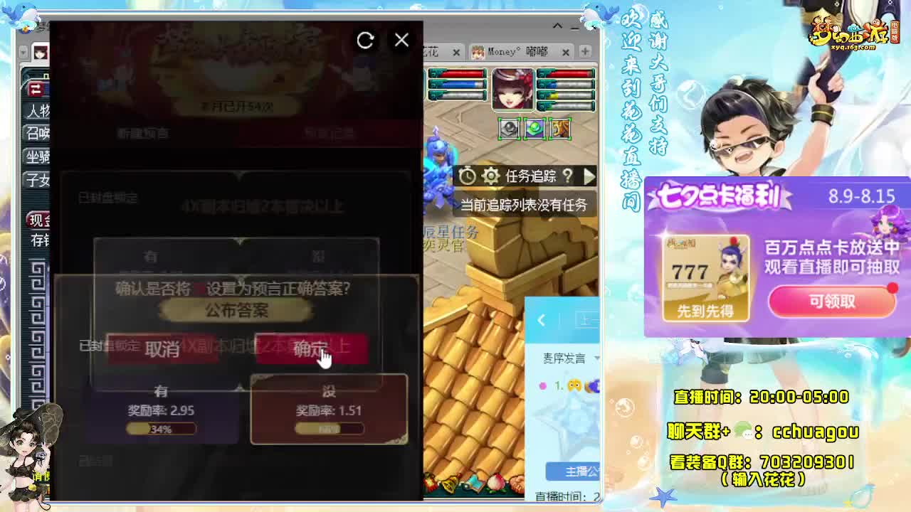 175双物理专业5X归墟 第4段