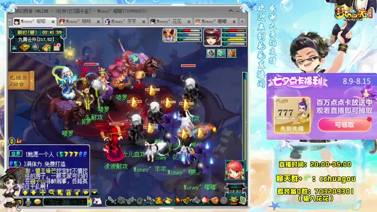 175双物理专业5X归墟 第5段