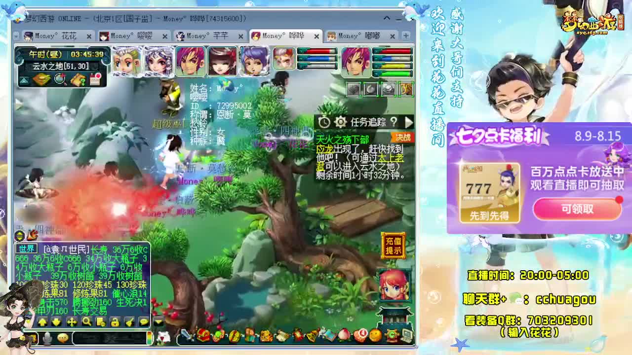 175双物理专业5X归墟 第7段