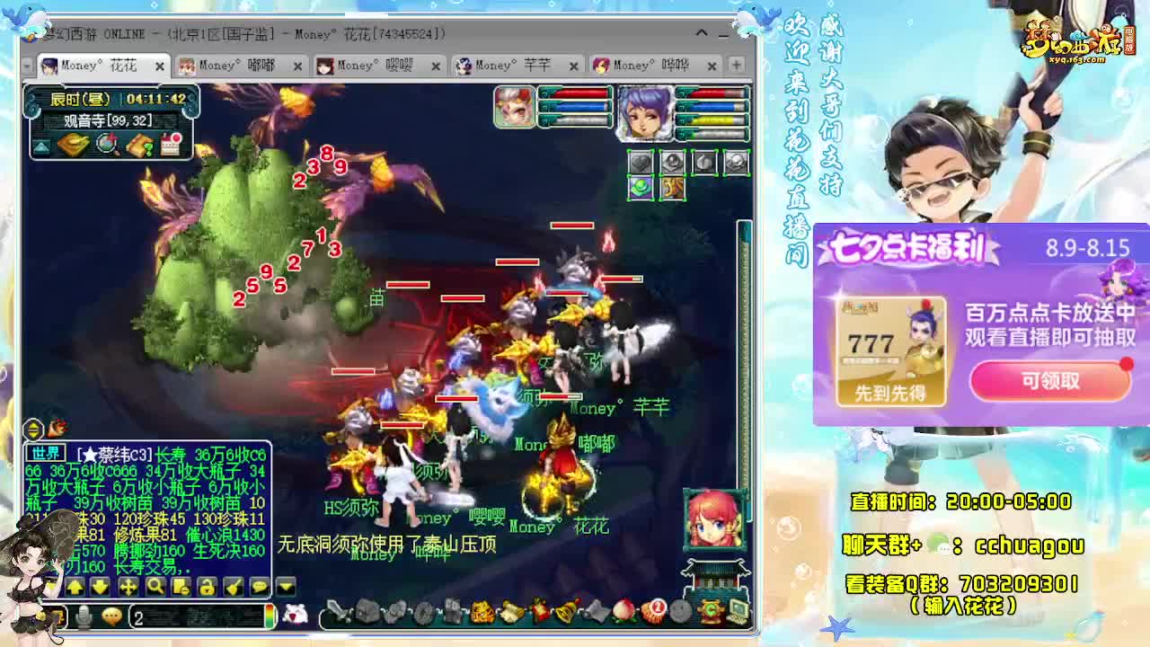 175双物理专业5X归墟 第8段