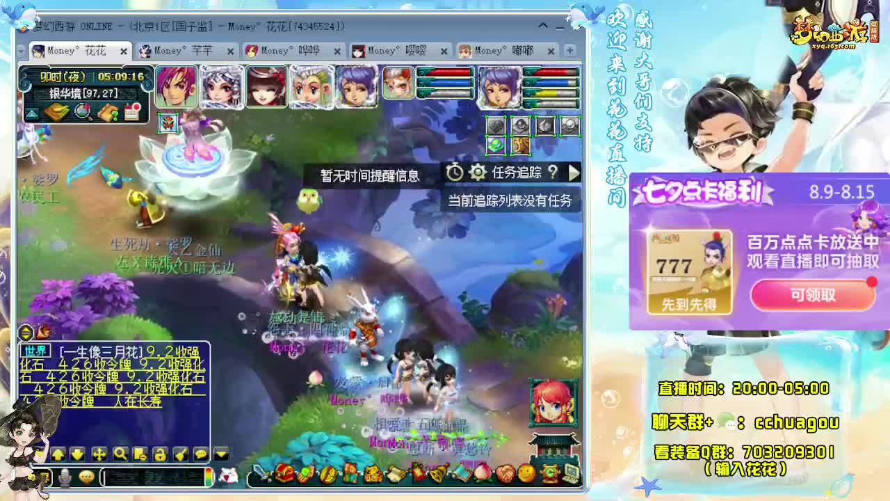 175双物理专业5X归墟 第10段