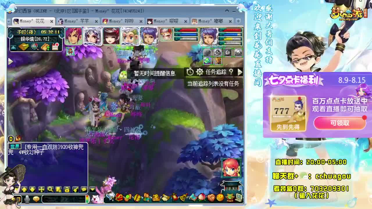 175双物理专业5X归墟 第11段