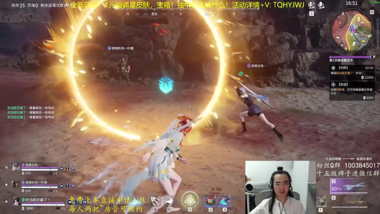 抽谪星信手斩龙~ 第1段