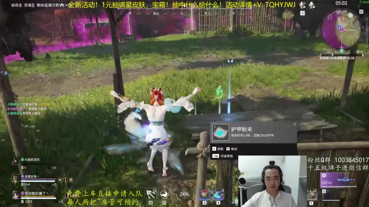 抽谪星信手斩龙~ 第3段