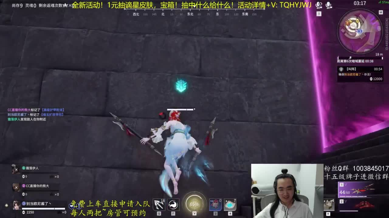 抽谪星信手斩龙~ 第5段