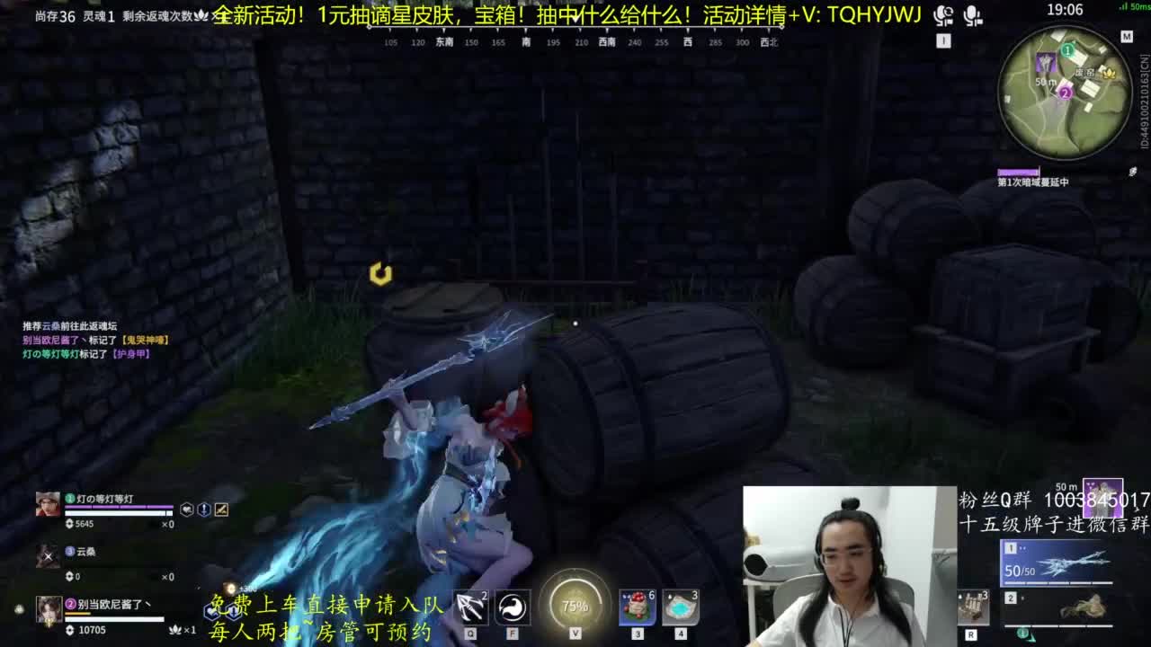 抽谪星信手斩龙~ 第6段